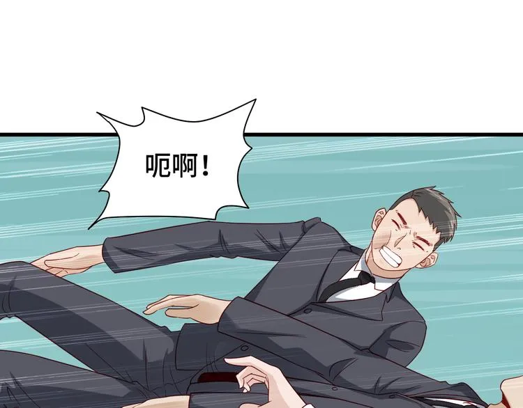 第9话 敢动我的人？ 第4页
