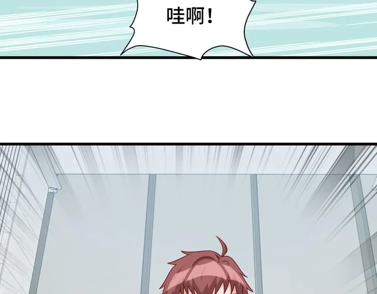 第9话 敢动我的人？ 第6页