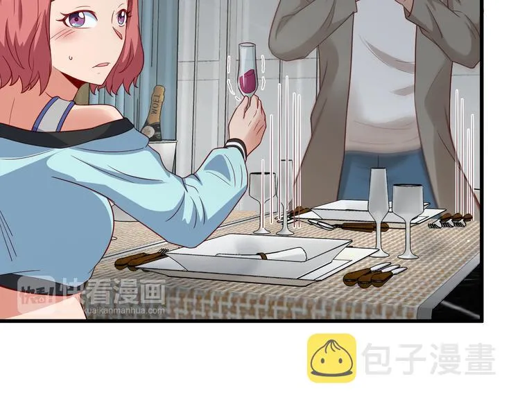 第9话 敢动我的人？ 第32页