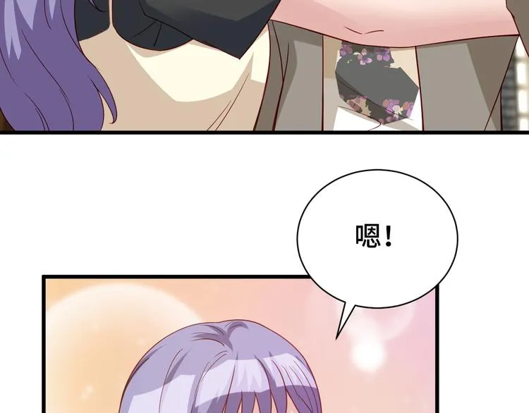 第9话 敢动我的人？ 第127页