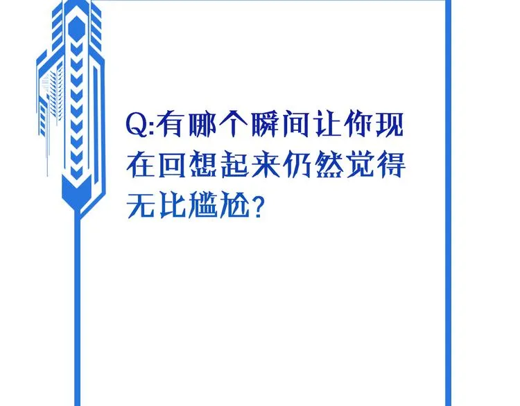第9话 敢动我的人？ 第143页