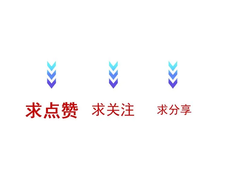 第9话 敢动我的人？ 第148页