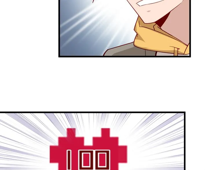 第10话 被套路 第5页