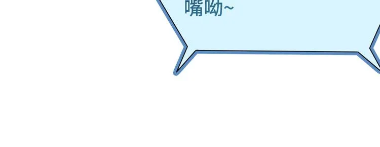 第10话 被套路 第24页