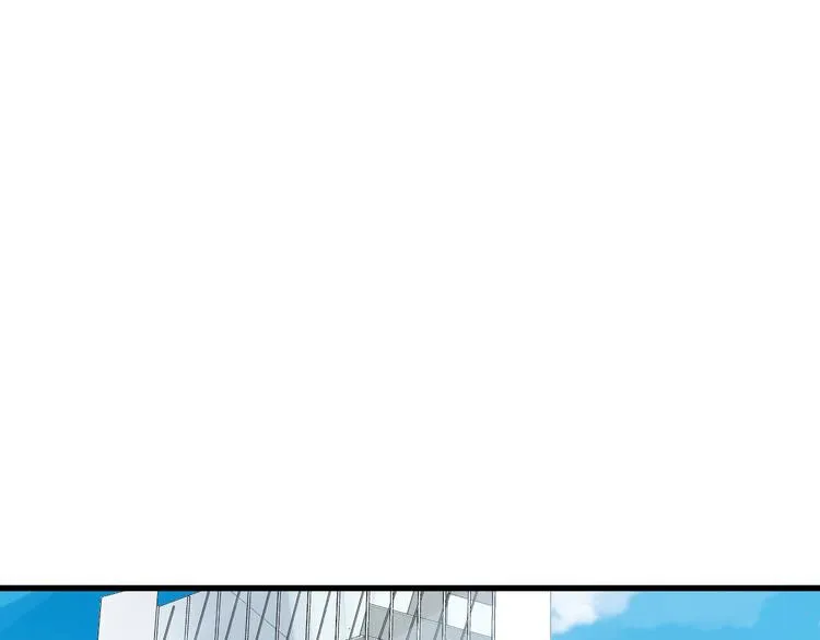 第10话 被套路 第29页