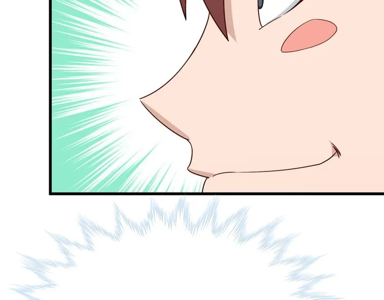 第10话 被套路 第52页