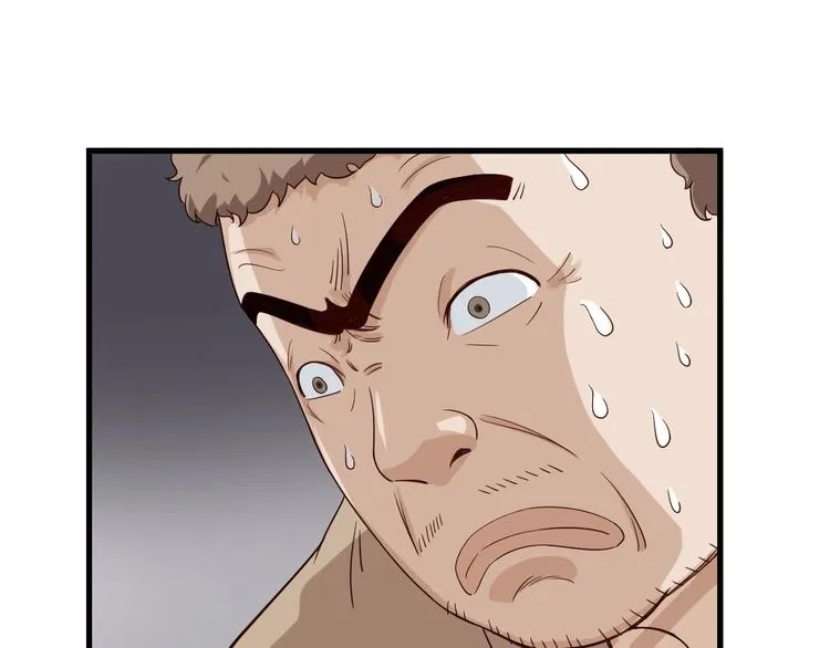 第11话 一话爆富！ 第14页