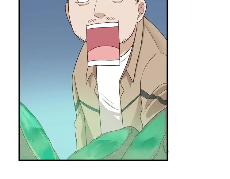 第11话 一话爆富！ 第29页