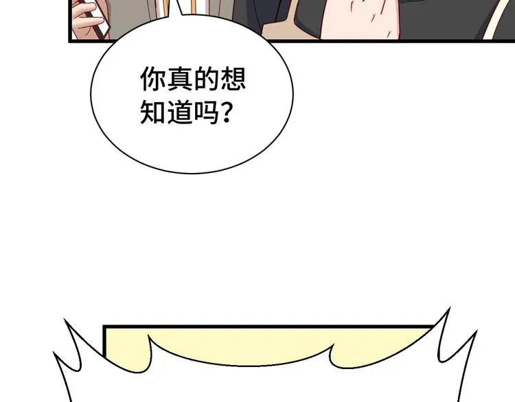 第11话 一话爆富！ 第42页