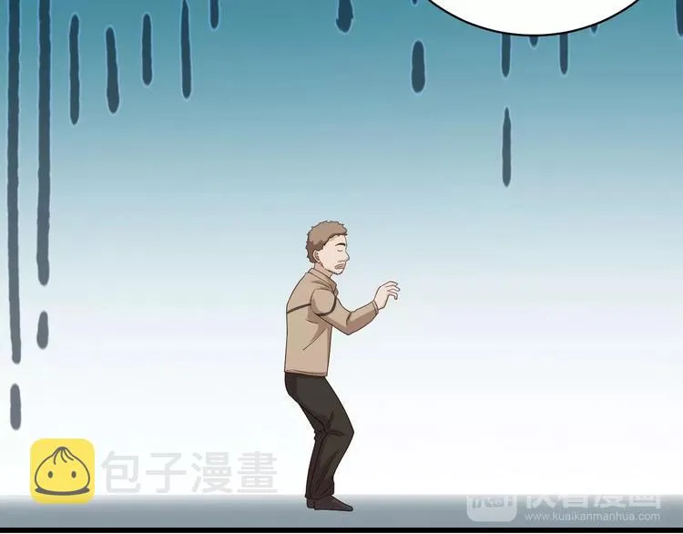 第11话 一话爆富！ 第50页