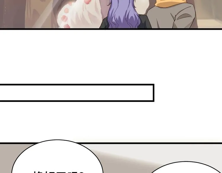 第11话 一话爆富！ 第58页