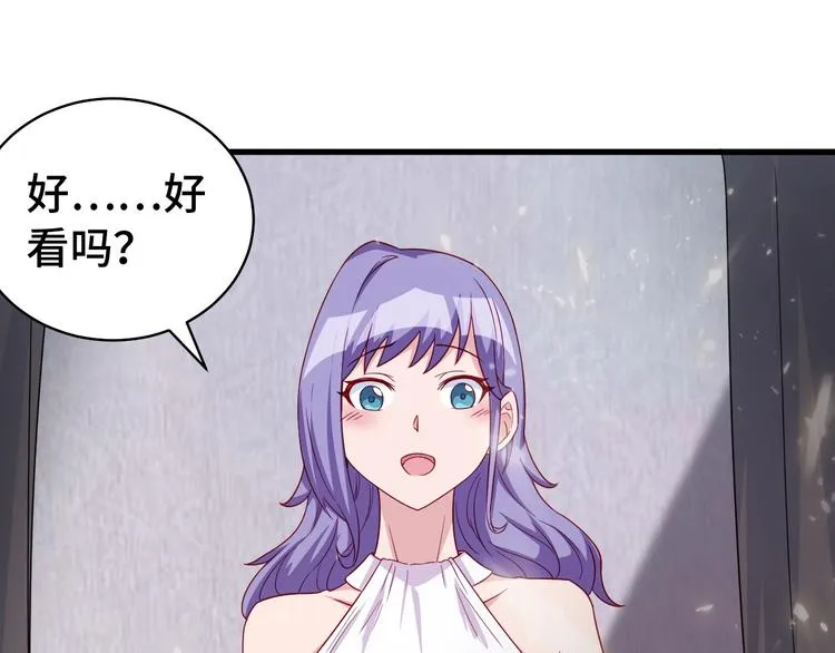 第11话 一话爆富！ 第64页