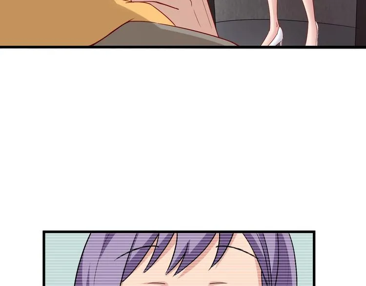 第11话 一话爆富！ 第71页