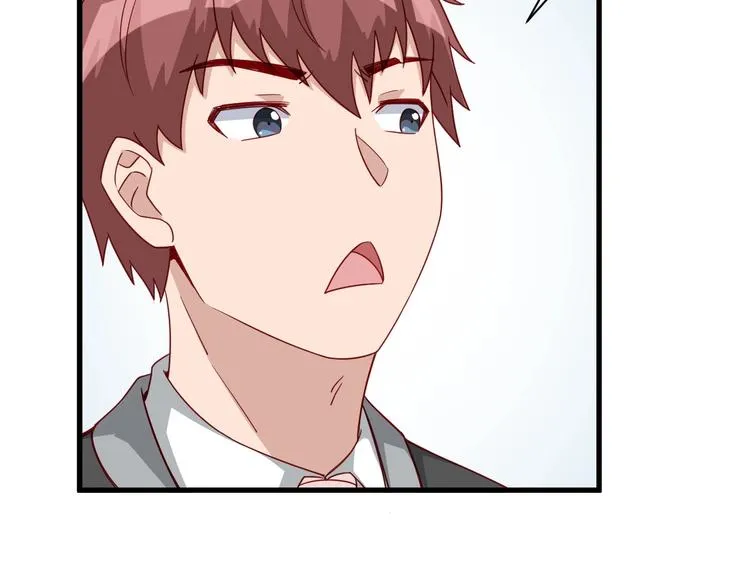 第11话 一话爆富！ 第97页