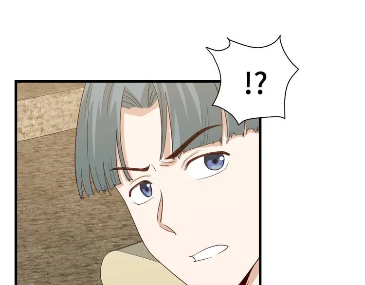 第11话 一话爆富！ 第99页