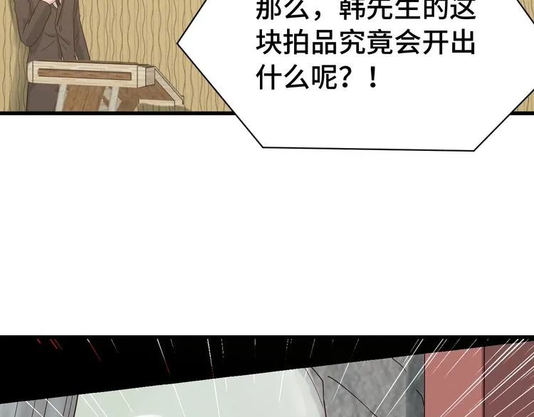第11话 一话爆富！ 第114页