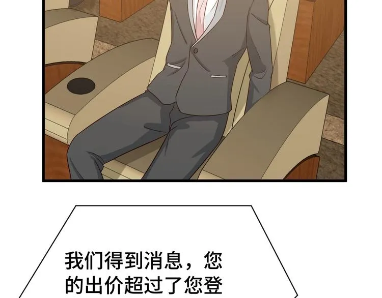 第11话 一话爆富！ 第131页