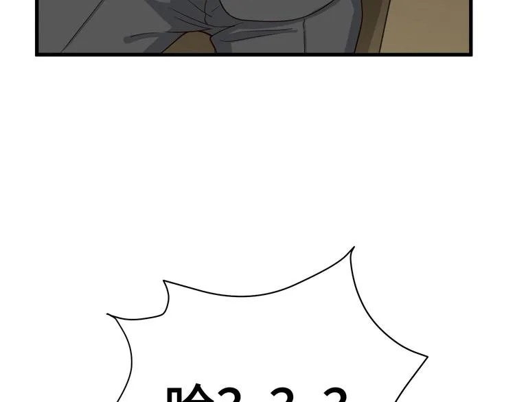 第11话 一话爆富！ 第136页