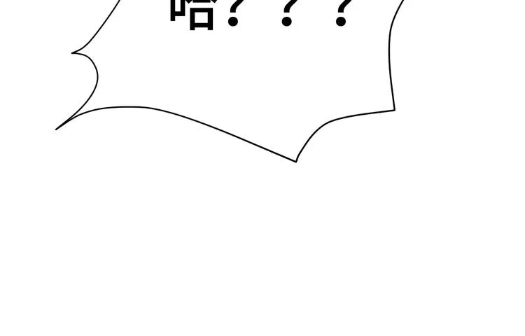 第11话 一话爆富！ 第137页