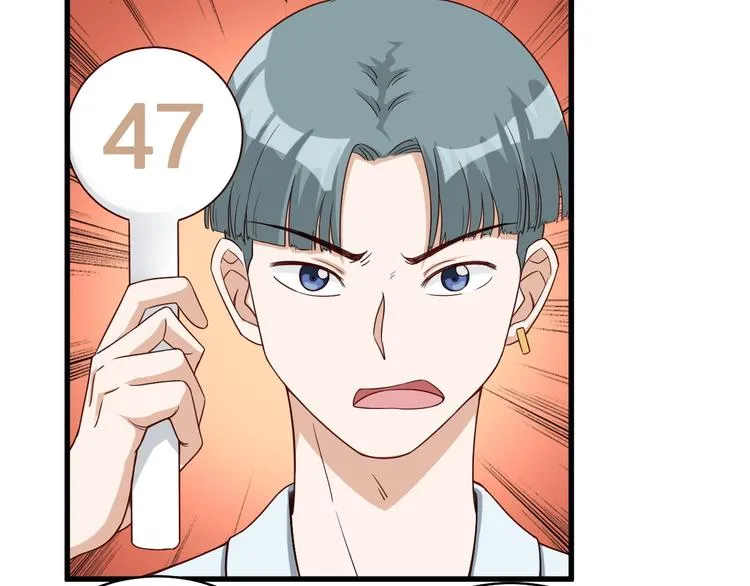 第12话 老妹天秀！ 第26页