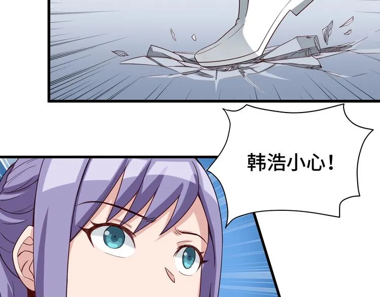 第12话 老妹天秀！ 第69页