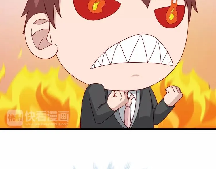 第12话 老妹天秀！ 第97页