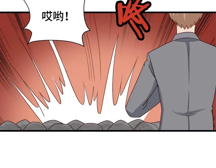 第12话 老妹天秀！ 第109页