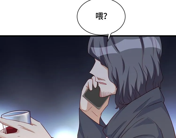 第12话 老妹天秀！ 第118页