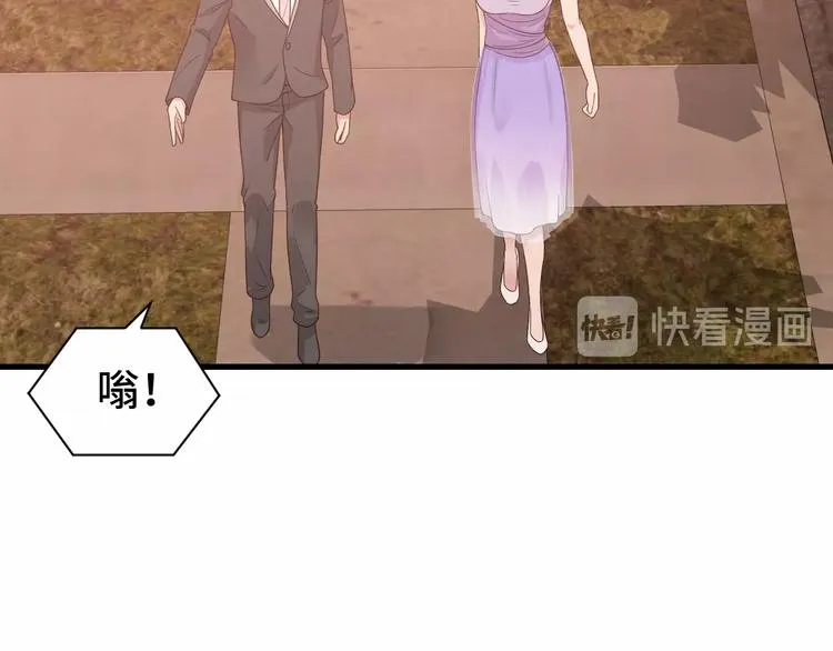 第13话 开学秒劝退 第13页