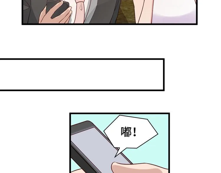 第13话 开学秒劝退 第15页