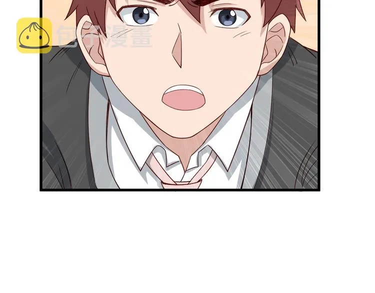 第13话 开学秒劝退 第23页