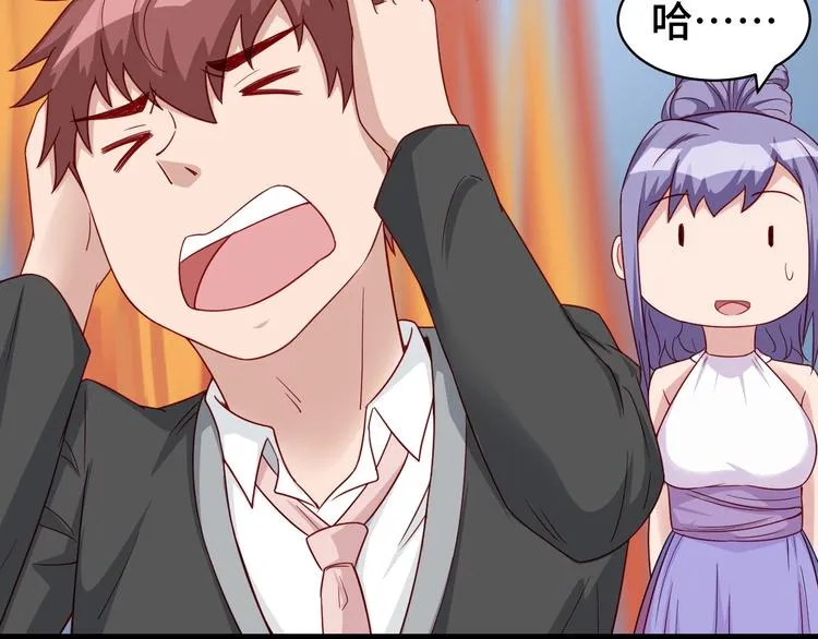第13话 开学秒劝退 第27页