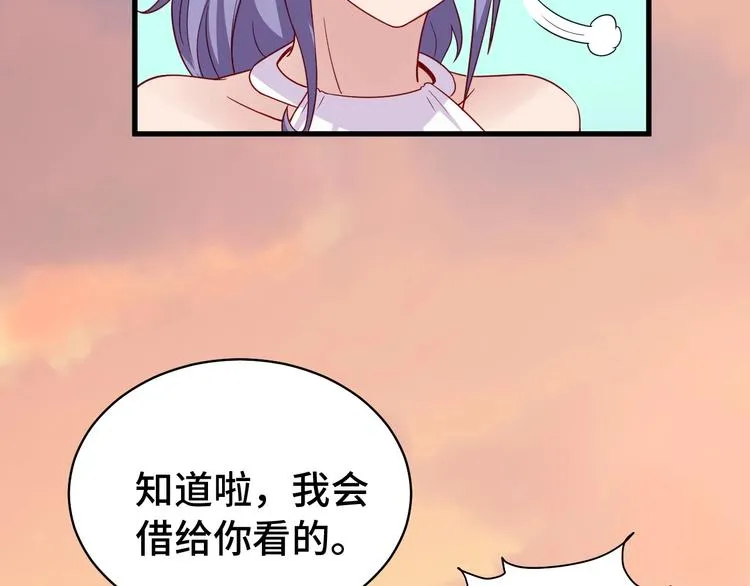 第13话 开学秒劝退 第29页