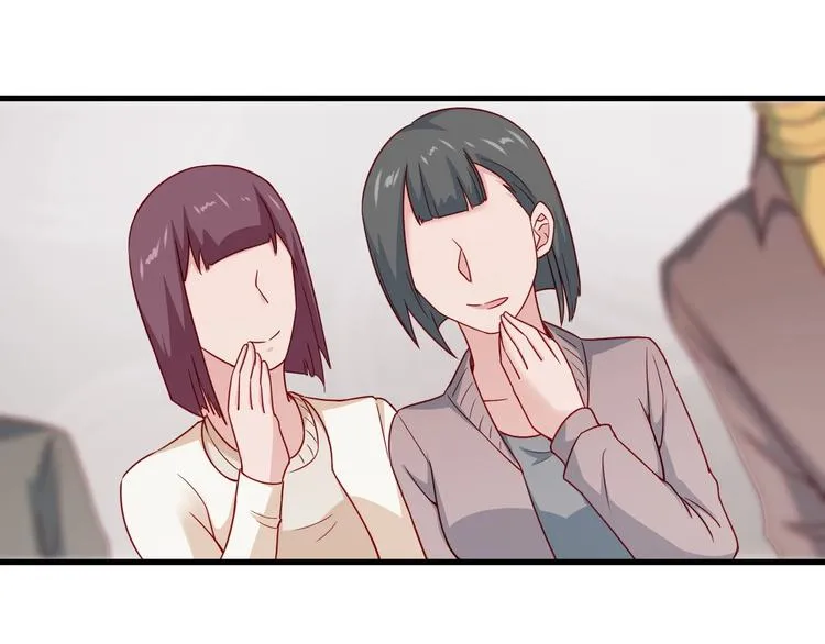 第13话 开学秒劝退 第38页
