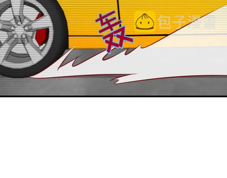 第13话 开学秒劝退 第43页