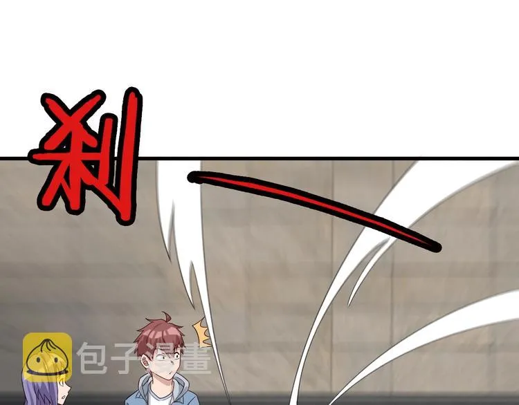 第13话 开学秒劝退 第44页