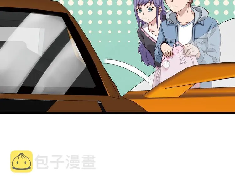 第13话 开学秒劝退 第47页