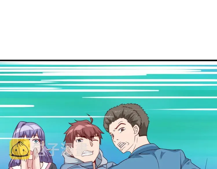 第13话 开学秒劝退 第54页