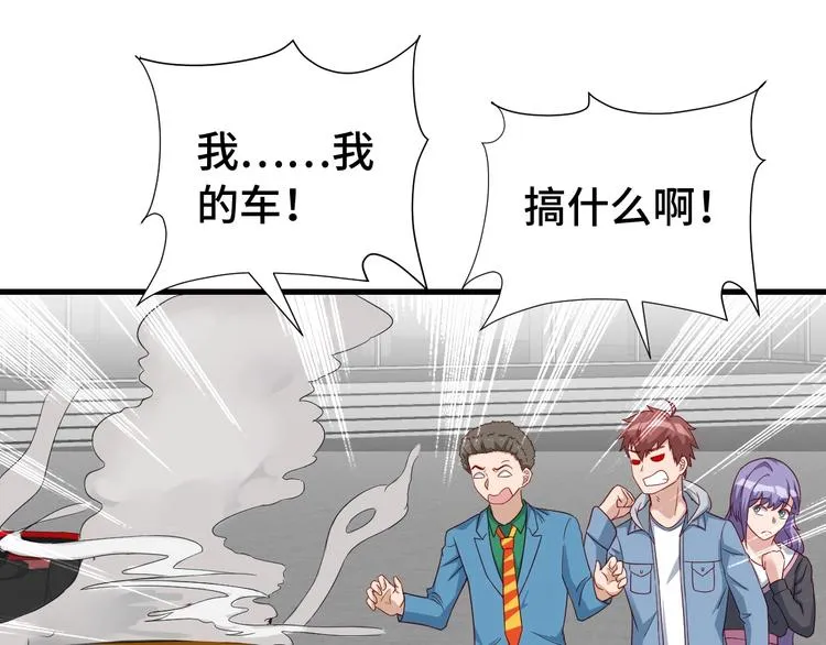 第13话 开学秒劝退 第56页