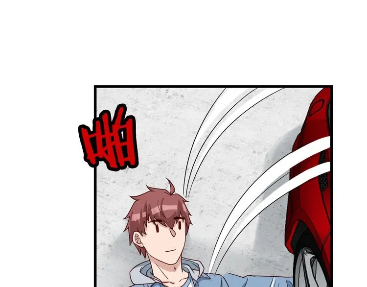 第13话 开学秒劝退 第78页