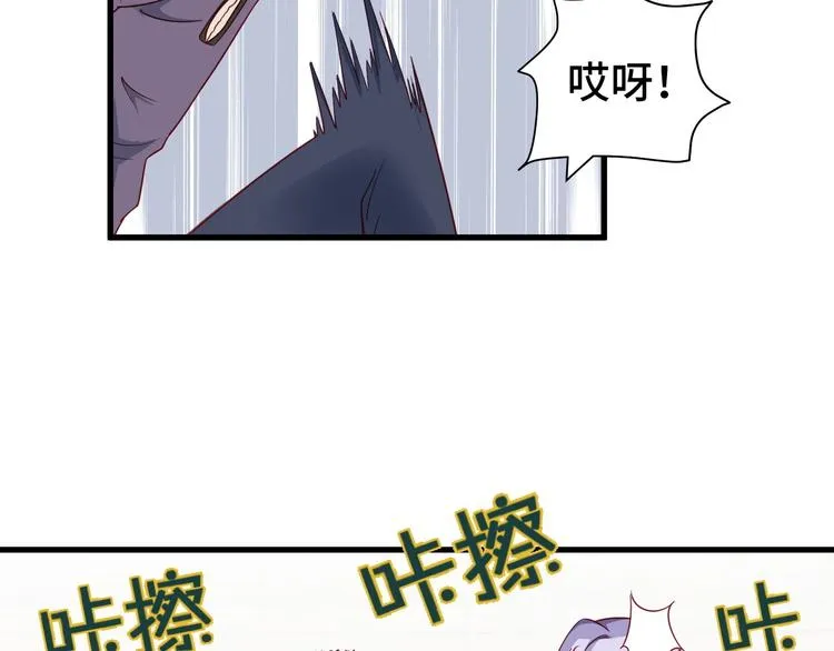 第13话 开学秒劝退 第90页