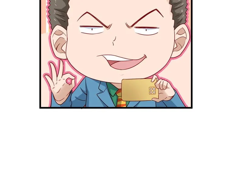 第13话 开学秒劝退 第93页