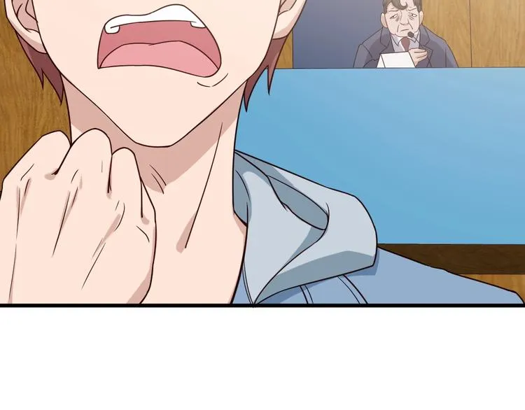 第14话 嘴炮发威 第23页