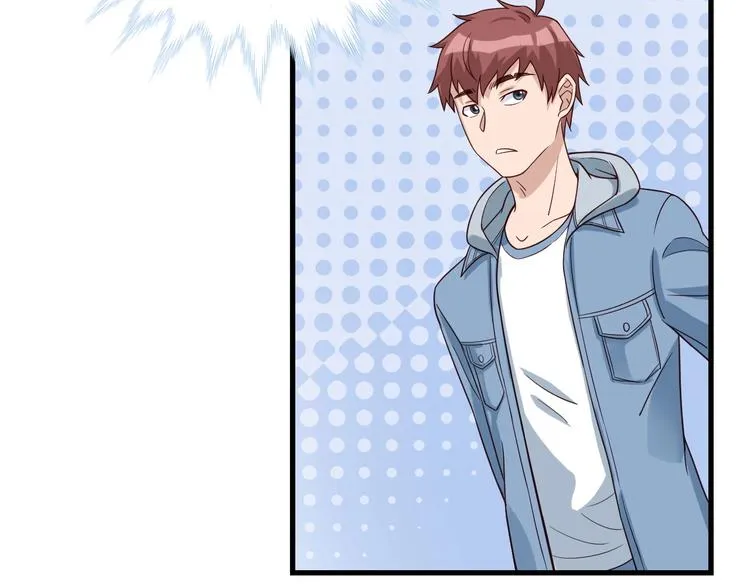 第14话 嘴炮发威 第57页