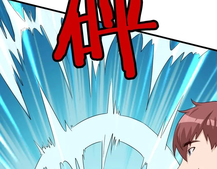 第14话 嘴炮发威 第72页