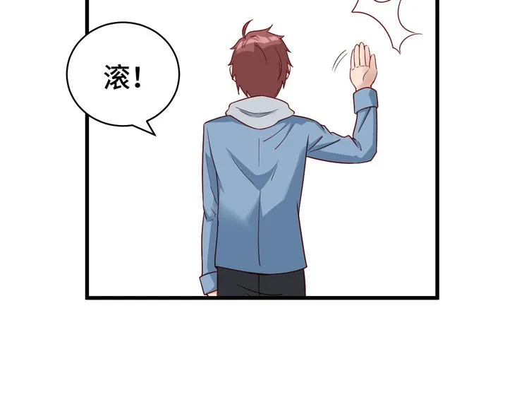 第14话 嘴炮发威 第106页