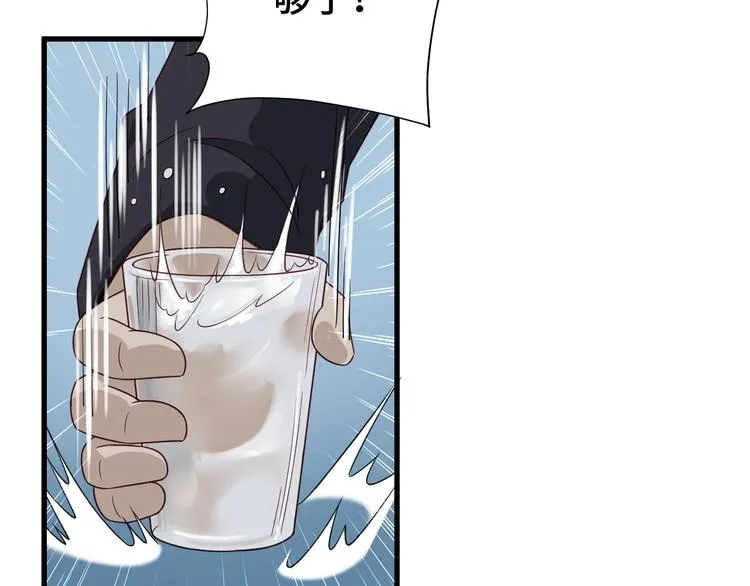 第14话 嘴炮发威 第113页
