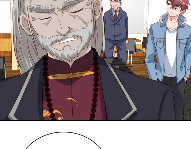 第14话 嘴炮发威 第122页