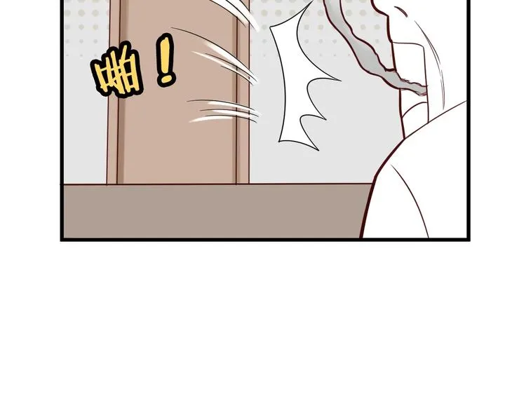 第14话 嘴炮发威 第125页