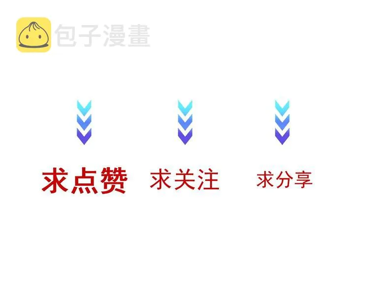 第14话 嘴炮发威 第135页